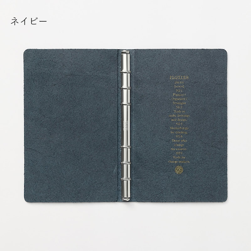PLOTTER システム手帳 本革 ホースヘアー2 バイブルサイズ 6穴リング