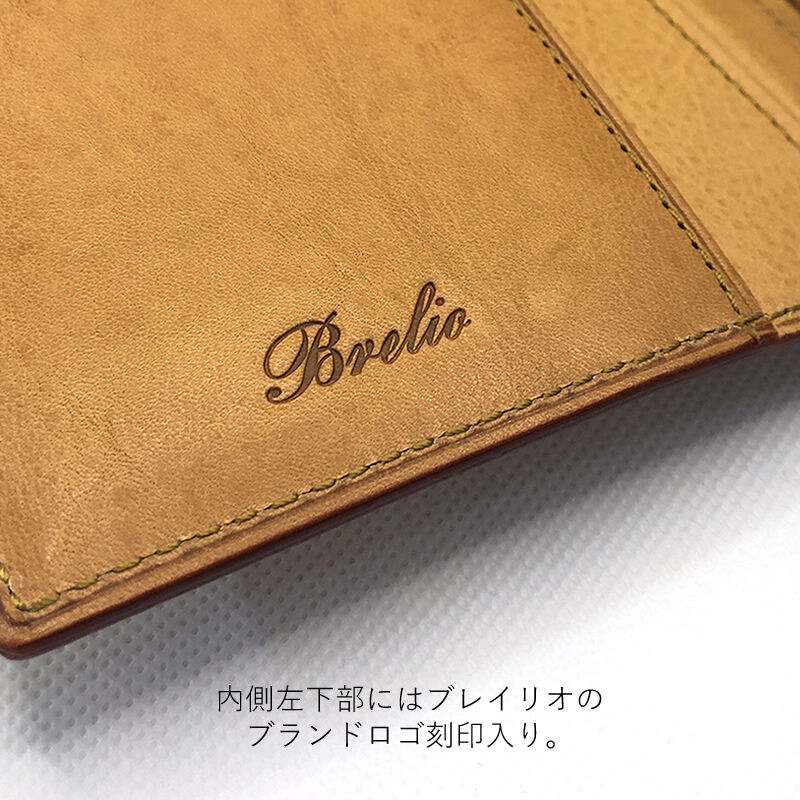 販売店舗限定 Brelio ミネルバボックス Bフラップ システム手帳