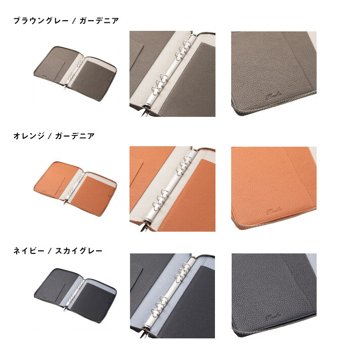 Brelio モルビド A5サイズ システム手帳 ラウンドジップ 6穴16mm