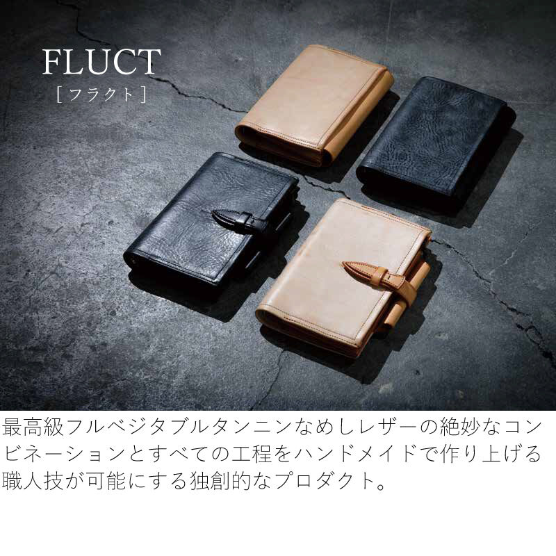 KNOX　【FLUCT｜フラクト】 システム手帳 バイブルサイズ ベルト付き　124-817 ブラック/ナチュラル