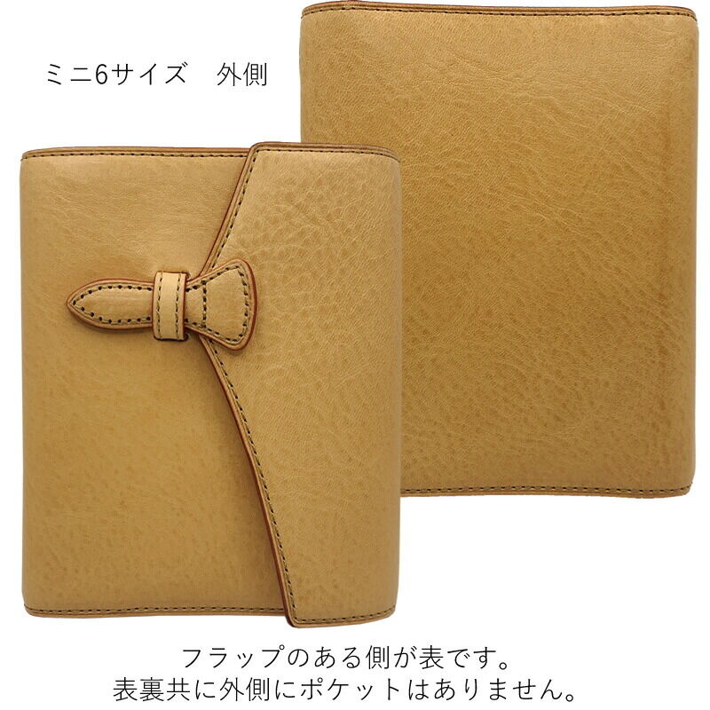 販売店舗限定 Brelio ミネルバボックス Bフラップ システム手帳 ミニ6 