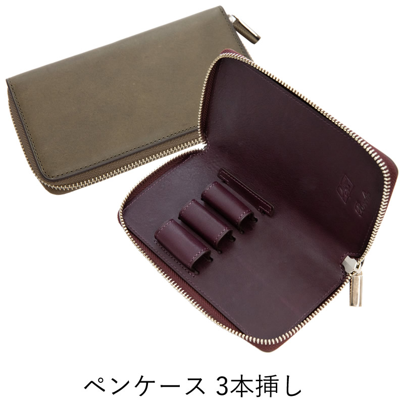 brelio コードバン ペンケース1本差し