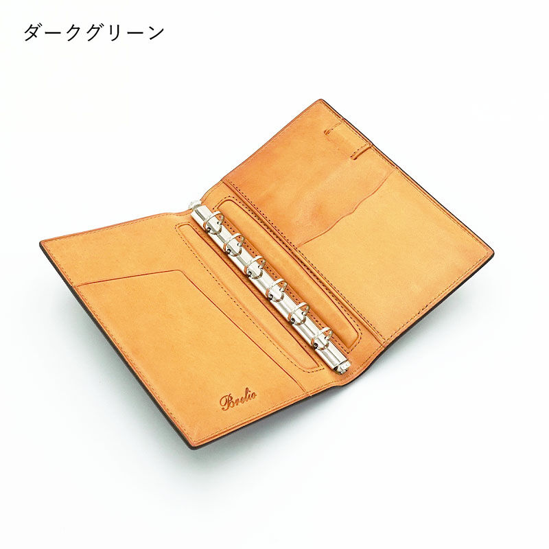 ブレイリオ システム手帳 ブラルバ ミニ6 11mm ノート ダークブルー 