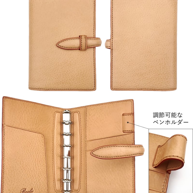 ブレイリオシステム手帳 カルマ ミネルバボックス ミニ6サイズ ベルト付き compass1749370284.jpg