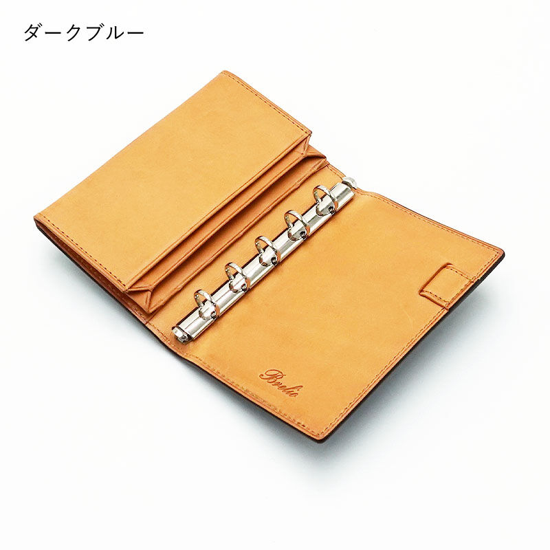 ブレイリオ システム手帳 ブラルバ M5 11mm ノート 風琴マチ ダーク