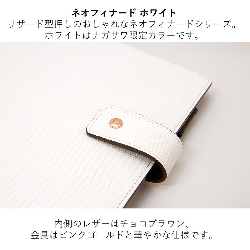Ashford×JournalStyle ネオフィナードホワイト リバティ アデラジャ(星 