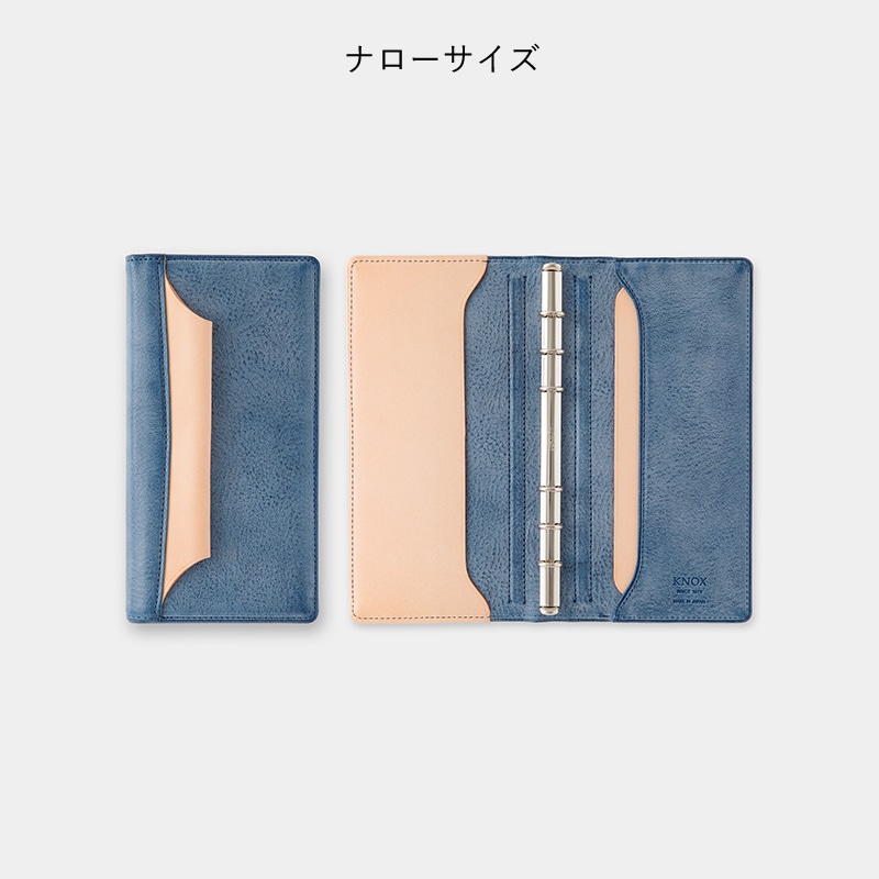 ノックス システム手帳 N/PEARCE（Nピアス） 限定 ブルー | NAGASAWA J
