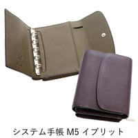 Brelio×NAGASAWA ミネルバボックス ペンケース 3本 フィナンシェ