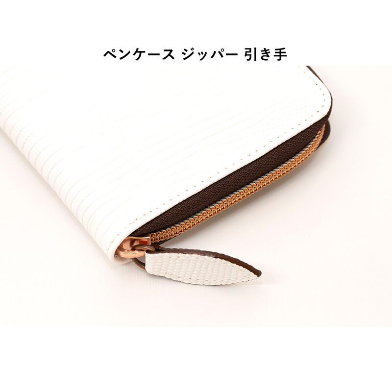 Ashford×ナガサワ　ネオフィナードホワイト ペンケース3本差し Ashford×ナガサワ ネオフィナードホワイト ペンケース3本差し