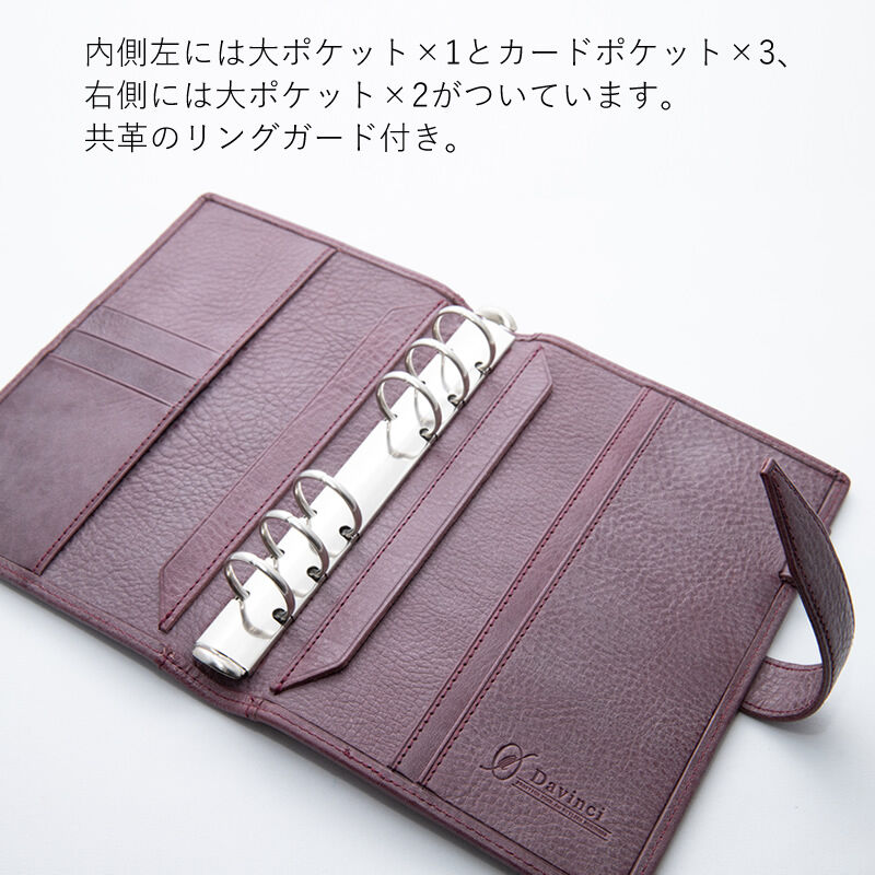 限定】Davinci めくら システム手帳 ロロマクライム A5 サーペンタイン