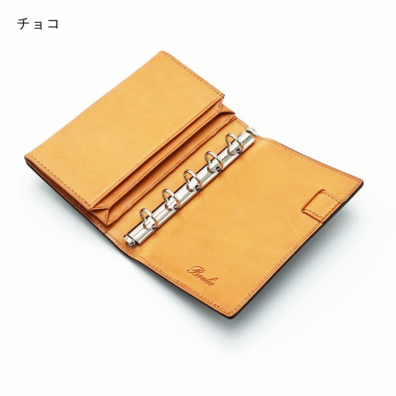 新シリーズ発売記念プレゼント付き ブレイリオ システム手帳 コドルバ