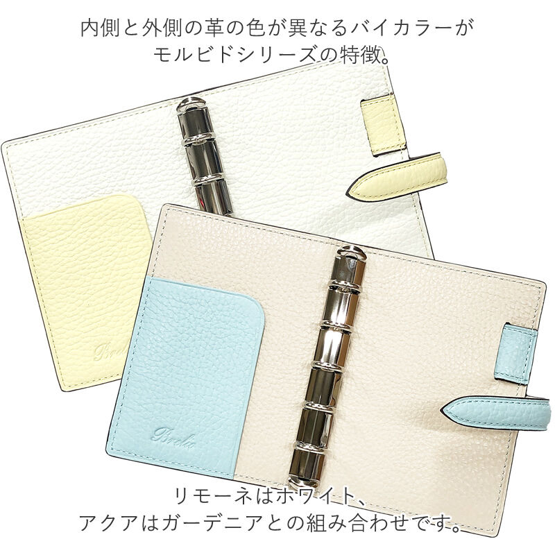 Brelio Morbidoシステム手帳 M5サイズ ベルト 13mm | NAGASA Brelio Morbidoシステム手帳 M5サイズ ベルト 13mm | NAGASA