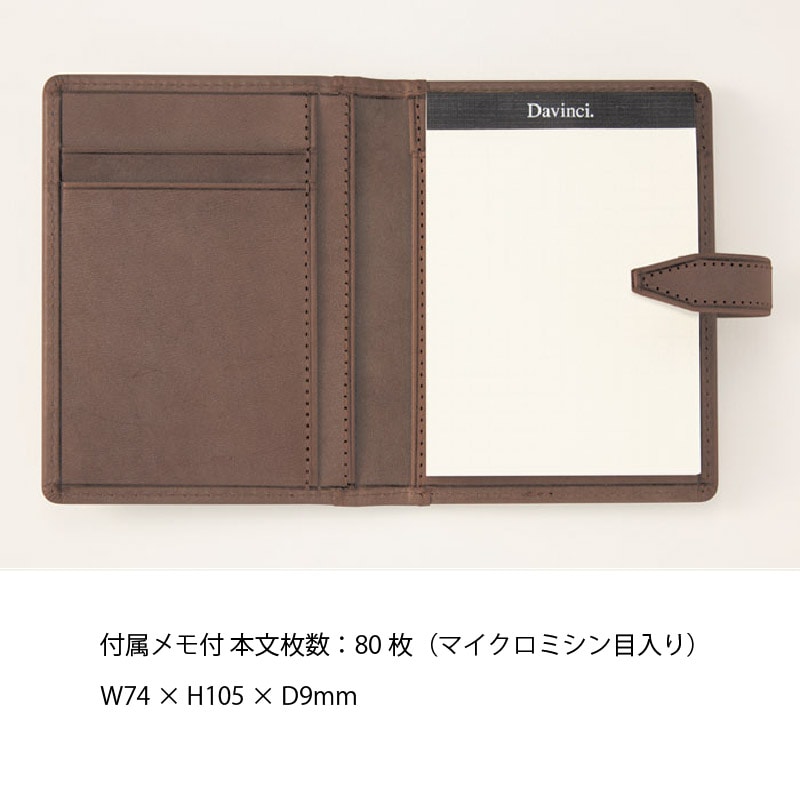 ダヴィンチ ロロマ ミニメモ ブラック/ブラウン/ダークブラウン