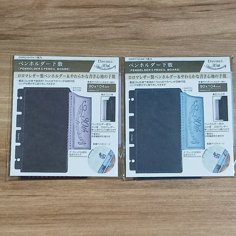 CATEGORY Davinci | NAGASAWA JournalStyle