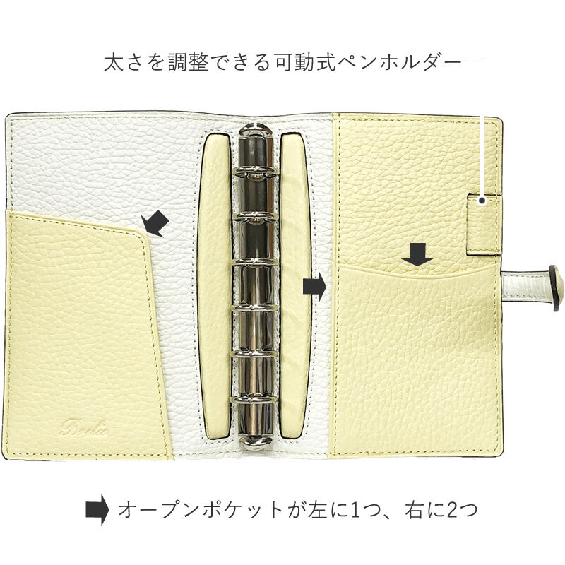 Brelio Morbido ミニ6サイズ ベルト 15mmシステム手帳 | NAGA