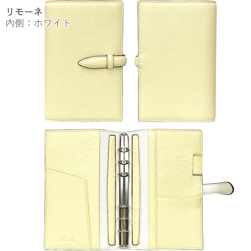 ブレイリオモルビト.バイブルサイズ.リモーネ ブレイリオモルビト.バイブルサイズ.リモーネ