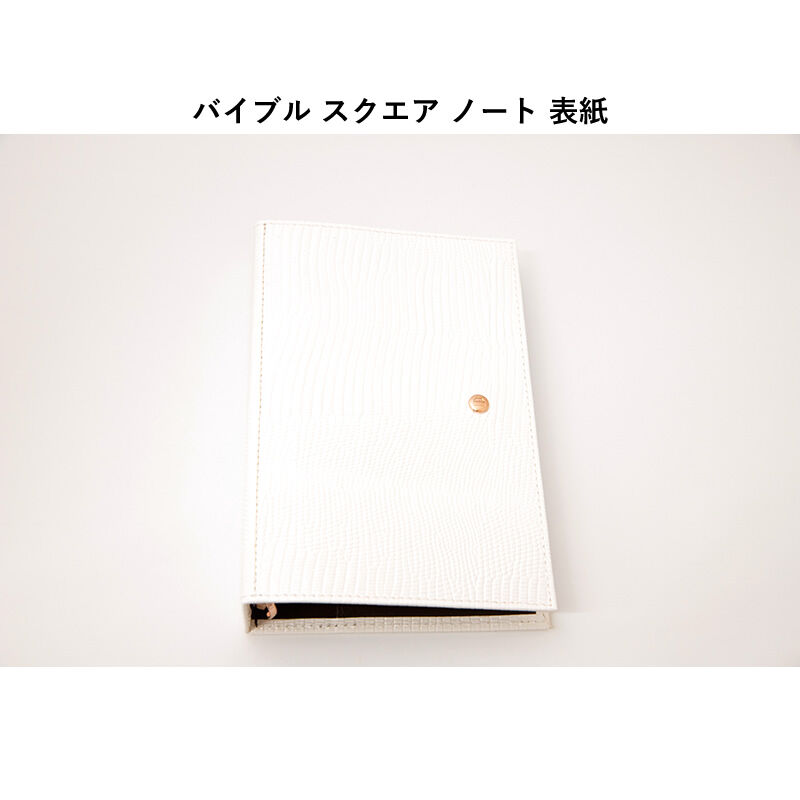 ASHFORD ネオフィナードRG ジョッター A5 ホワイト　Journal Ashford×JournalStyle ネオフィナードホワイト×チョコ システム手帳