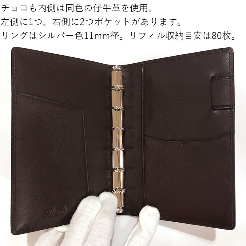 ブレイリオ 店舗限定 システム手帳 ロイヤルコードバン ミニ6 ブレイリオ 店舗限定 システム手帳 ロイヤルコードバン ミニ6
