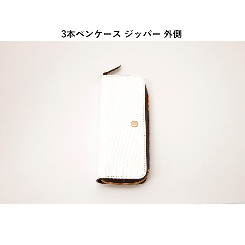 Ashford×ナガサワ　ネオフィナードホワイト ペンケース3本差し Ashford×JournalStyle ネオフィナードホワイト リバティ