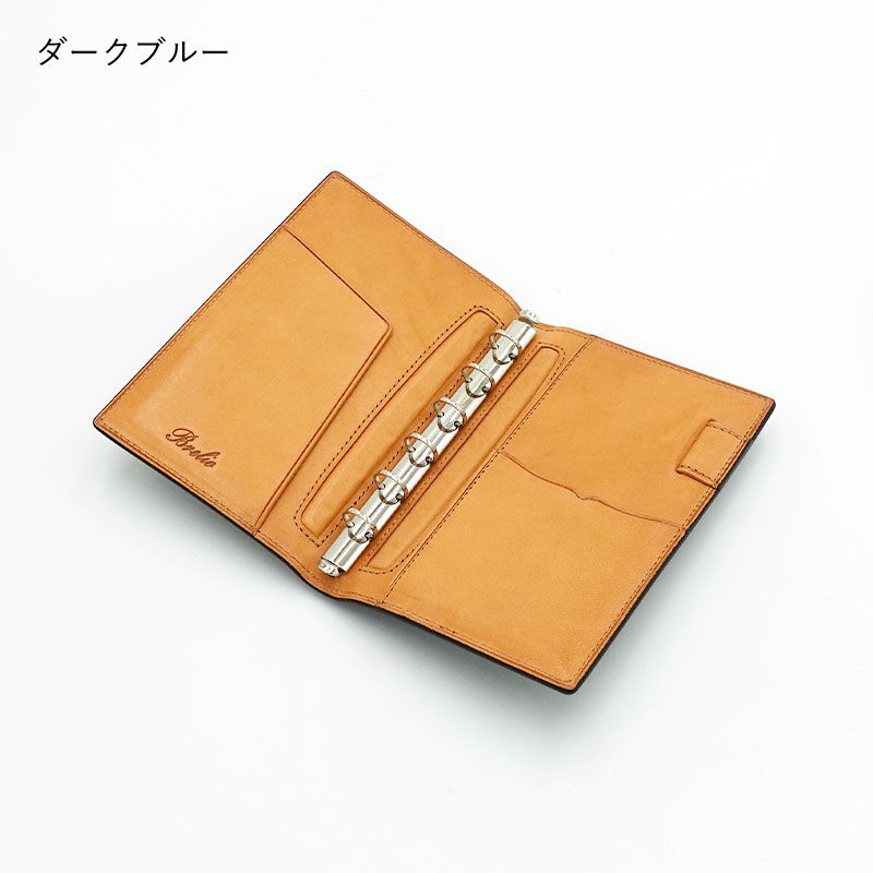 新シリーズ発売記念プレゼント付き ブレイリオ システム手帳 ブラルバ