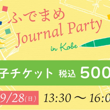 NAGASAWA JournalStyle