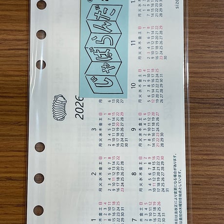 ポバースジャーナル 34冊セット ポバースジャーナル 34冊セット ポバースジャーナル 34冊セット