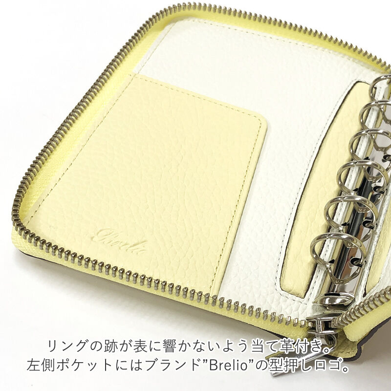 Brelio モルビド ミニ6サイズ ラウンドジップ システム手帳 6穴