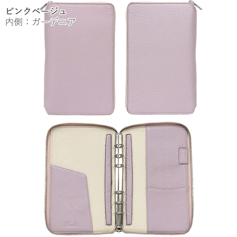 Brelio モルビド バイブルサイズ システム手帳 ラウンドジップ 6穴16mm