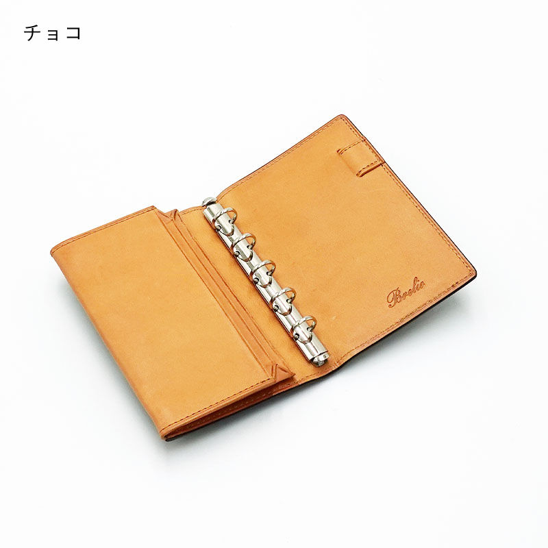 ブレイリオ システム手帳 コドルバ M5 11mm ノート 風琴マチ チョコ