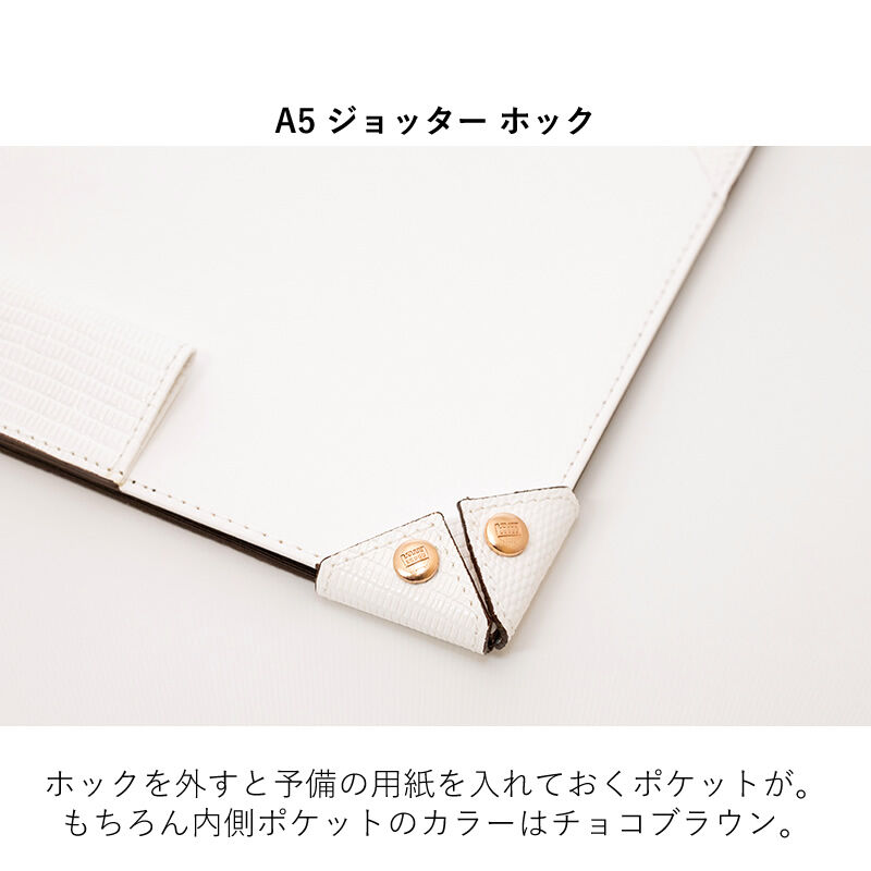 Ashford×JournalStyle ネオフィナードホワイト×チョコ システム手帳