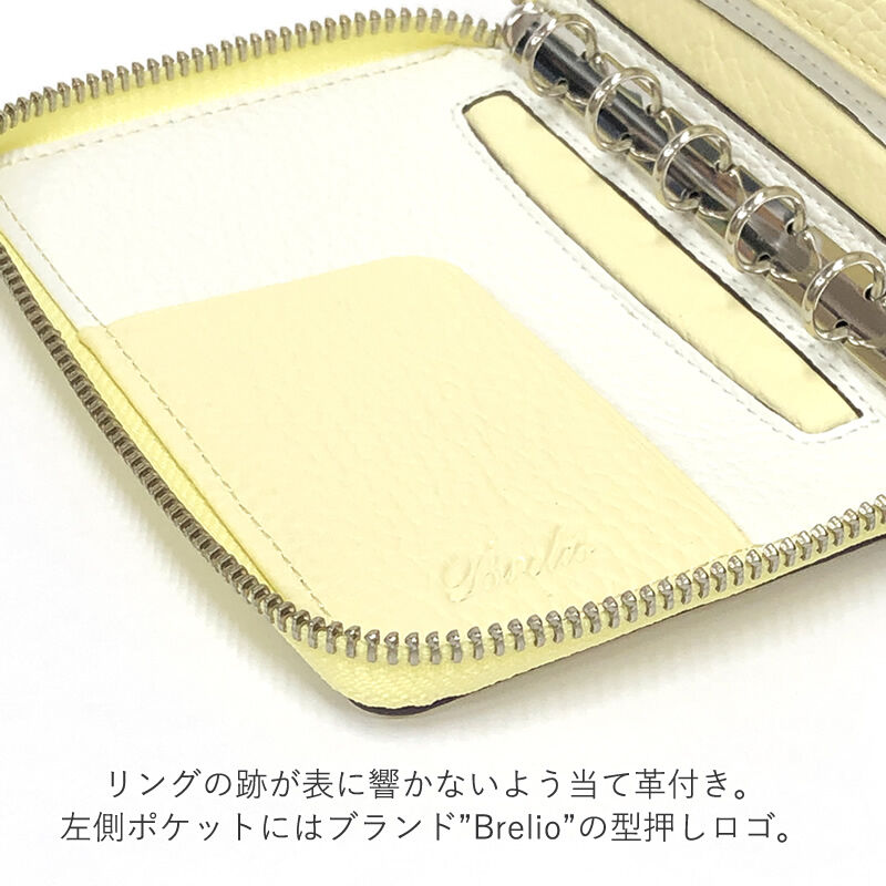 ブレイリオ M5 楽天市場】ブレイリオ Brelio モルビド M5サイズ システム手帳