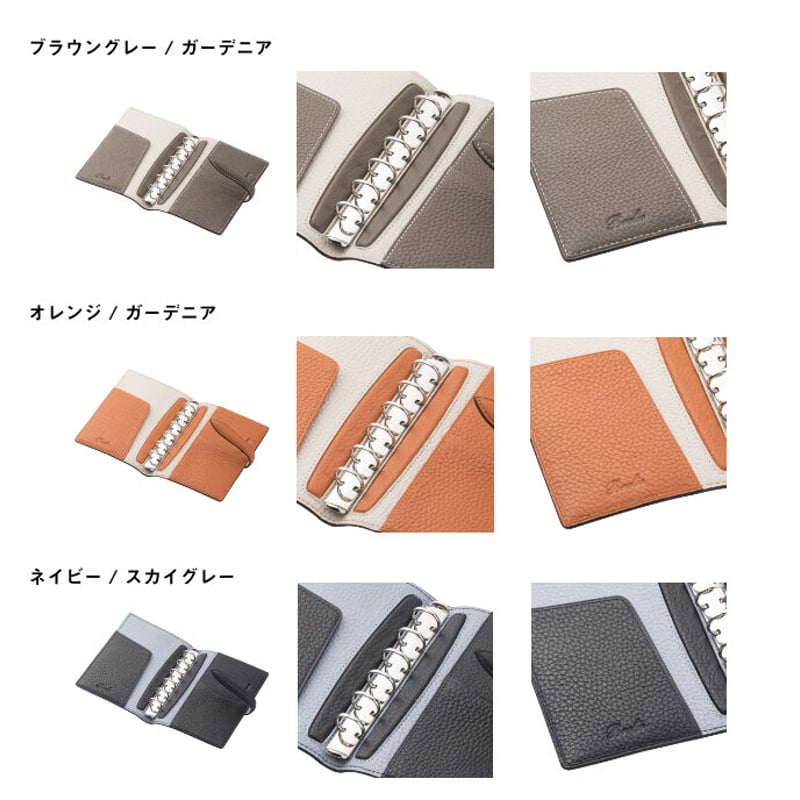 Brelio Morbido ミニ6サイズ ベルト 15mmシステム手帳 | NAGA