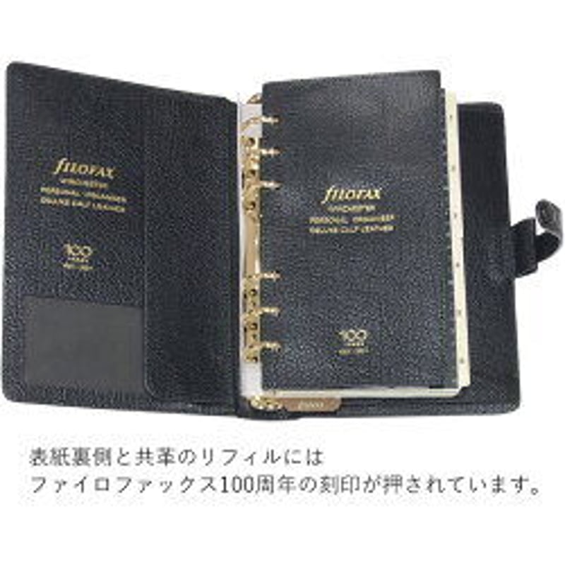 手帳サイズバイブル【週末割引】fILOFAX WINCHESTER 100周年記念品