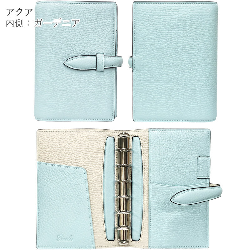 Brelio Morbido ミニ6サイズ ベルト 15mmシステム手帳 | NAGA 