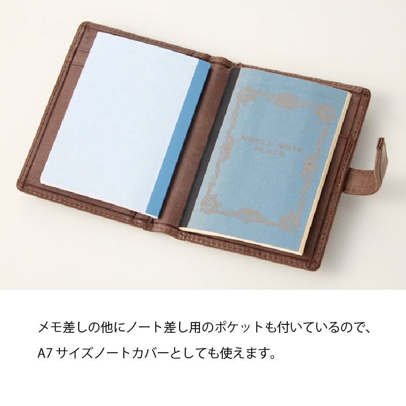 ダヴィンチ ロロマ ミニメモ ブラック/ブラウン/ダークブラウン