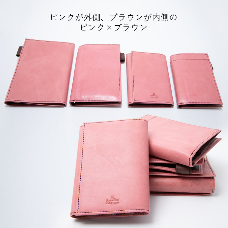 Ashford×JournalStyle システム手帳 ビタリータ Mini6ノート 1