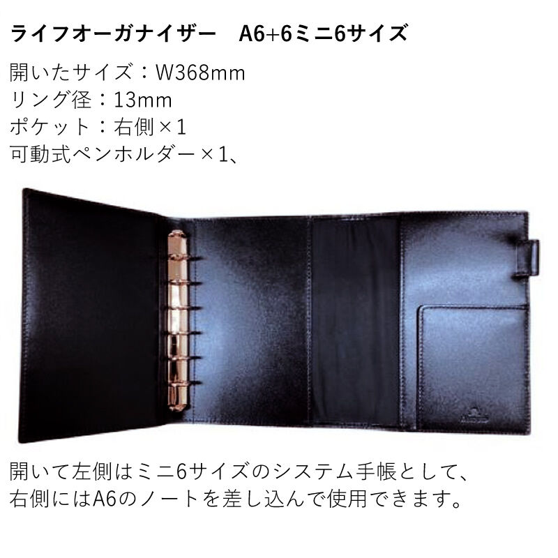 ASHFORD限定カラー ネオフィナード ローズゴールド ブラック ライフ 