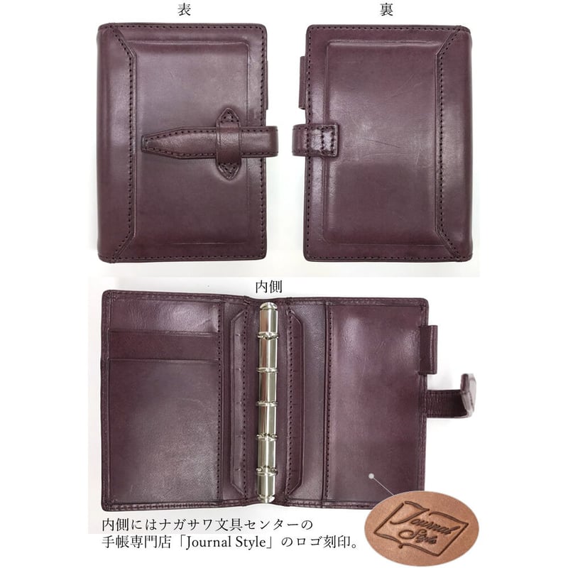 Davinci×NAGASAWA システム手帳 ロロマクラシック M5(マイクロ5/ミニ5 Davinci×NAGASAWA システム手帳 ロロマクラシック M5(マイクロ5/ミニ5