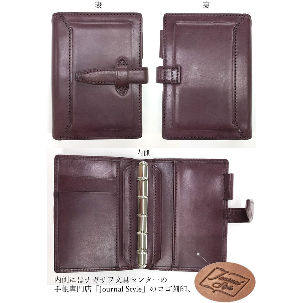 Davinci×NAGASAWA システム手帳 ロロマクラシック M5（マイクロ 