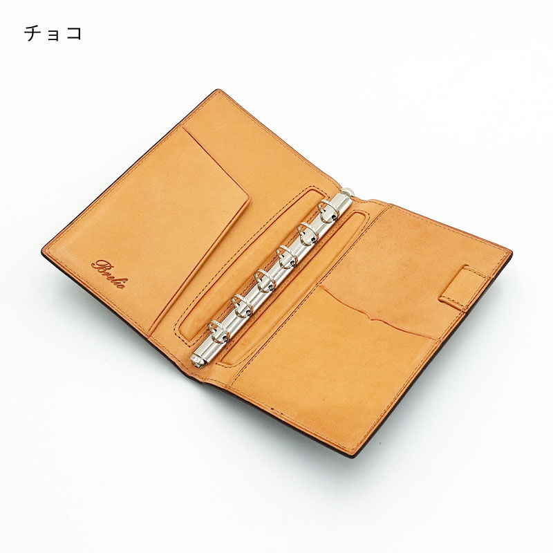 ブレイリオ システム手帳 コドルバ ミニ6 11mm ノート チョコ/ワイン 