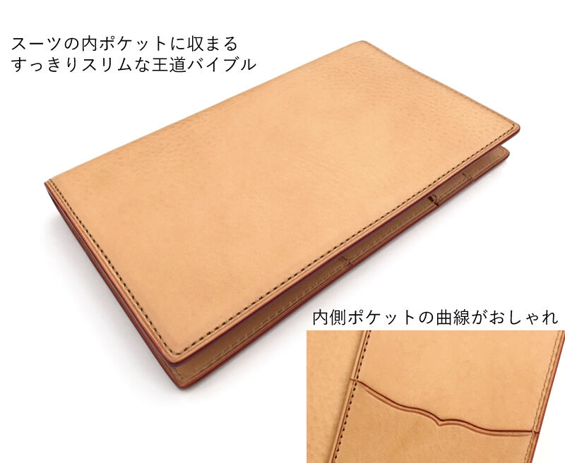 Brelio 取り扱い店舗限定 システム手帳 ミネルバボックス ナチュラル