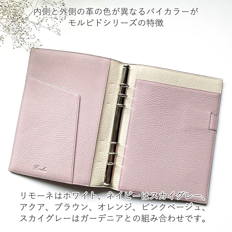 ブレイリオ Brelio モルビド A5サイズ ラウンドジップ 6穴16mm ブレイリオ Brelio モルビド A5サイズ システム手帳 ラウンド