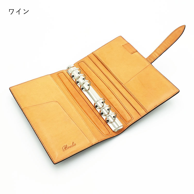 ブレイリオ システム手帳 コドルバ バイブル 20mm ベルト チョコ