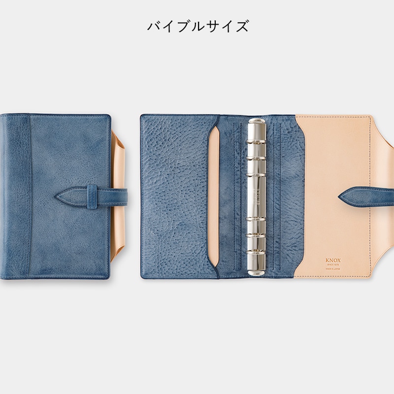 ノックス システム手帳 N/PEARCE（Nピアス） 限定 ブルー | NAGASAWA J