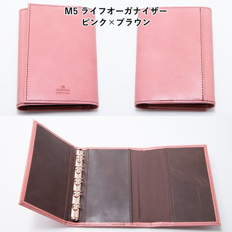 Ashford×JournalStyle システム手帳 ビタリータ M5ライフオーガナイザ...