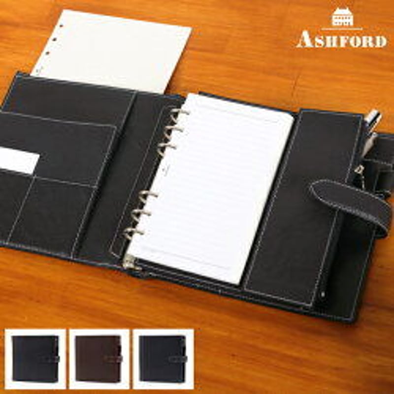 人気商品の再入荷情報をお届け! ASHFORD/アシュフォード 25mm HB×WA5 ディープ システム手帳 筆記用具