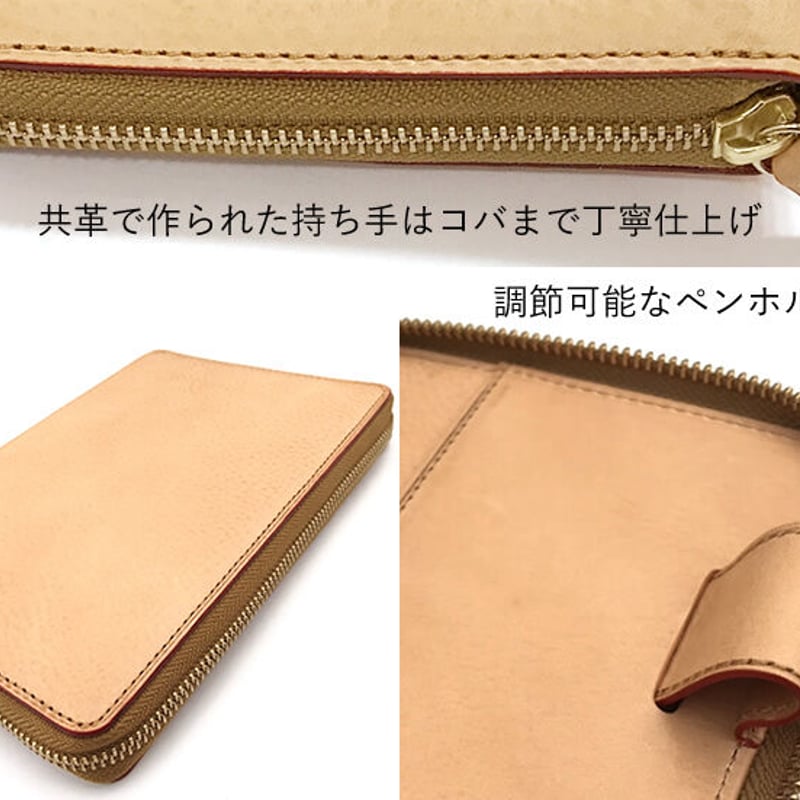 Brelio 取り扱い店舗限定 ミネルバボックス バイブルサイズ Brelio 取り扱い店舗限定 ミネルバボックス バイブルサイズ
