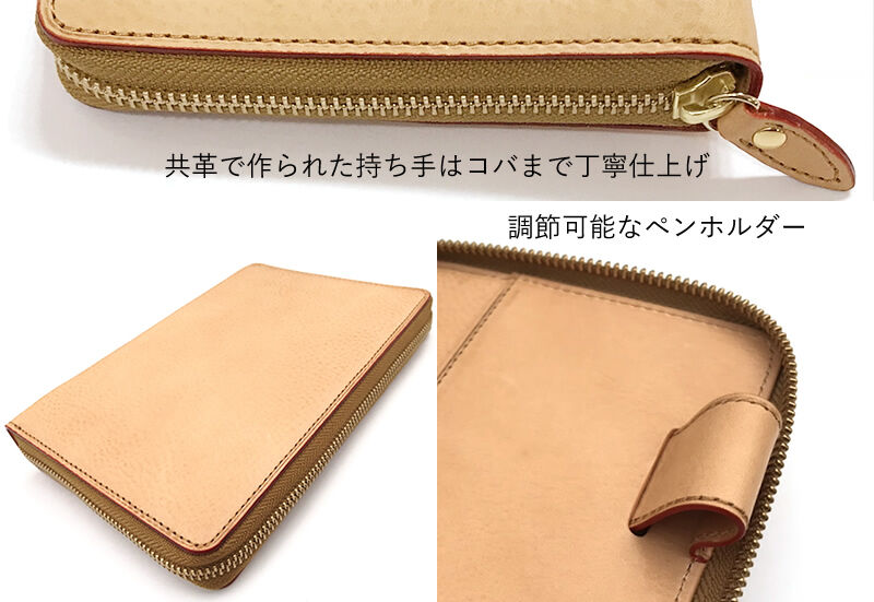 Brelio 取り扱い店舗限定 ミネルバボックス バイブルサイズ ラウンド