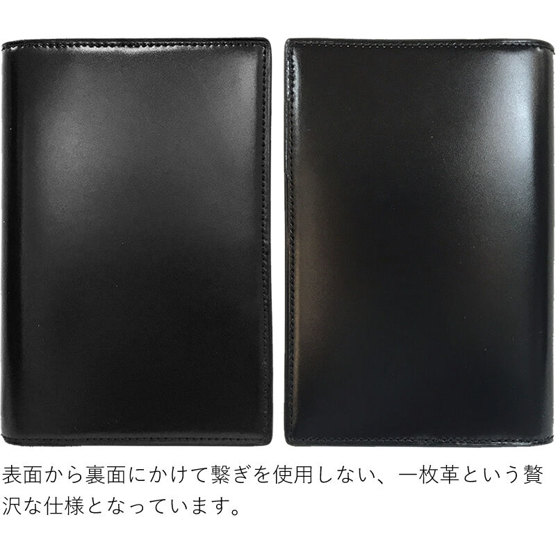 ブレイリオ 店舗限定 システム手帳 ロイヤルコードバン ミニ6