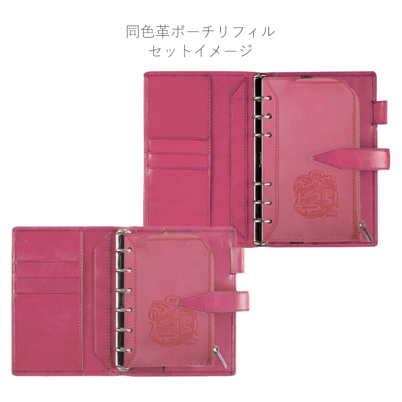 Davinci ロロマクラシック10周年記念 コーラルピンク 【公式通販】 Davinci ロロマクラシック10周年記念 コーラルピンク 【公式通販】